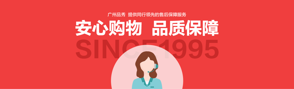 南宫NG28相信品牌的实力网址(中国)官网