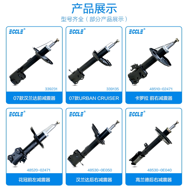 南宫NG28相信品牌的实力网址(中国)官网