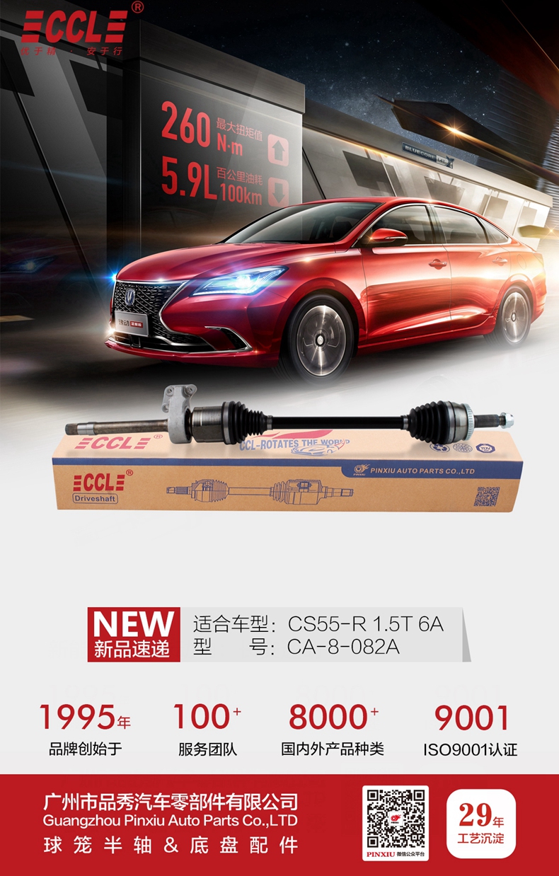 南宫NG28相信品牌的实力网址(中国)官网
