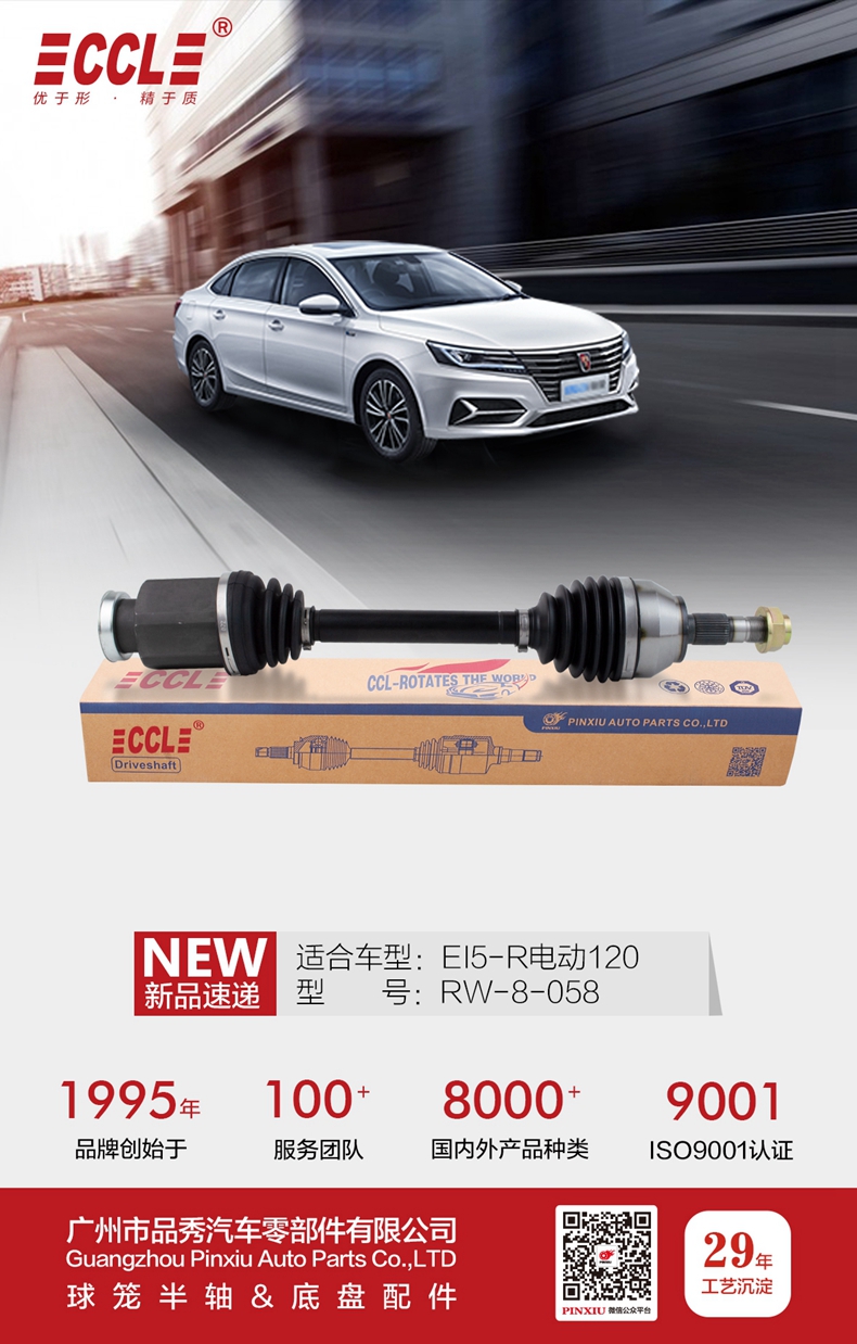 南宫NG28相信品牌的实力网址(中国)官网