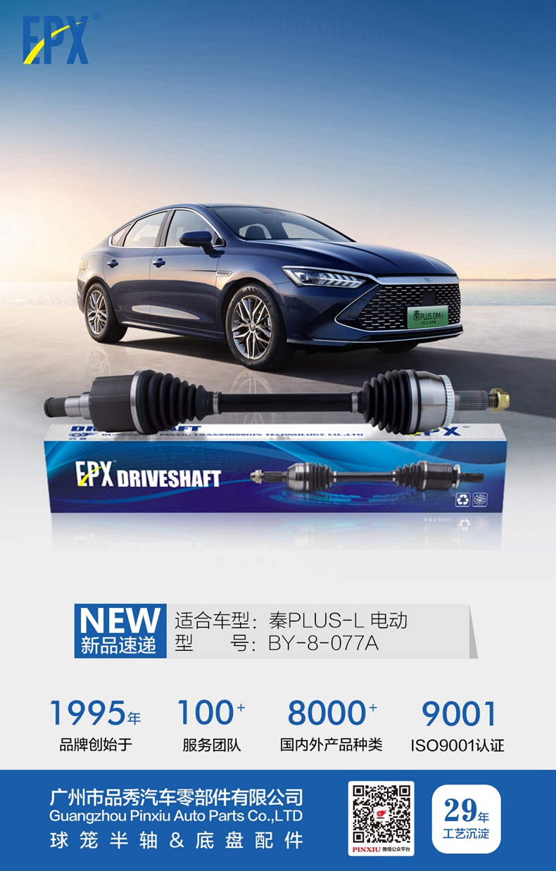 南宫NG28相信品牌的实力网址(中国)官网