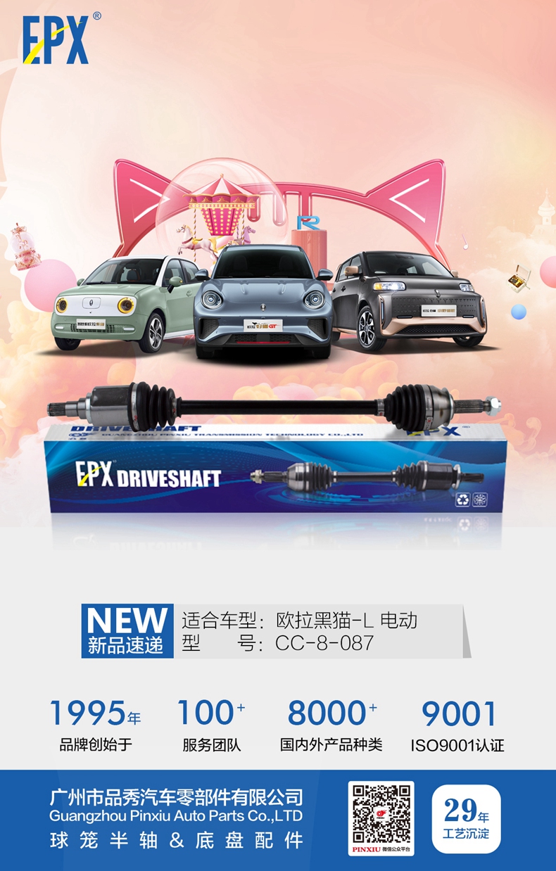 南宫NG28相信品牌的实力网址(中国)官网