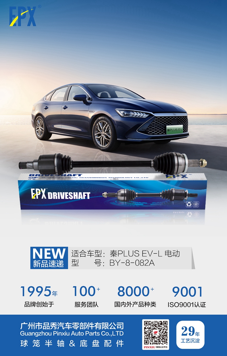 南宫NG28相信品牌的实力网址(中国)官网