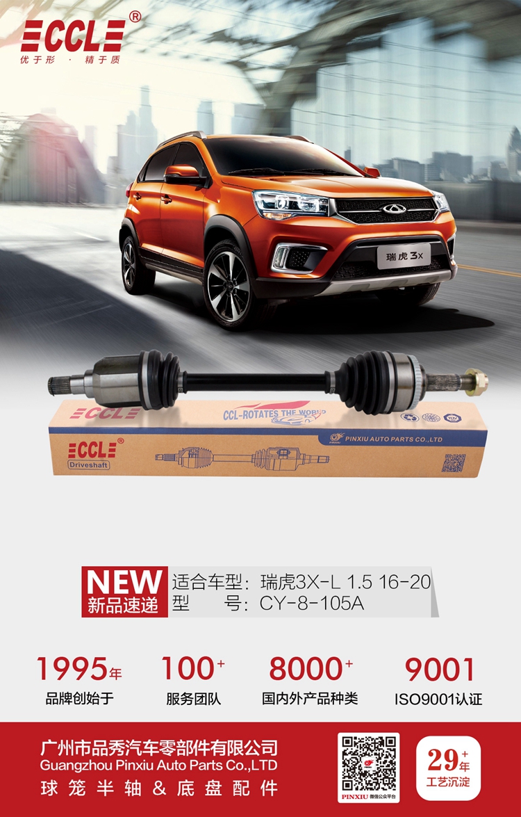 南宫NG28相信品牌的实力网址(中国)官网