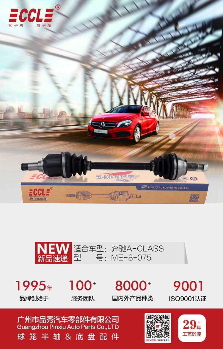 南宫NG28相信品牌的实力网址(中国)官网