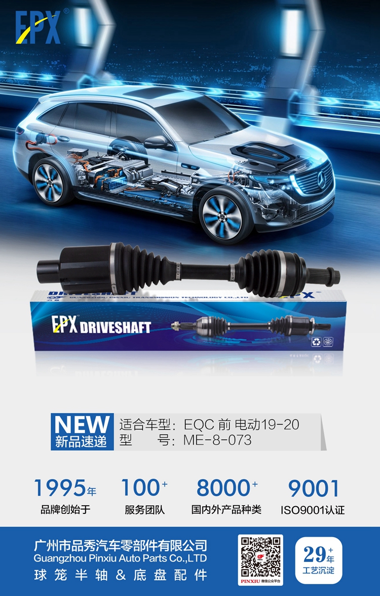 南宫NG28相信品牌的实力网址(中国)官网
