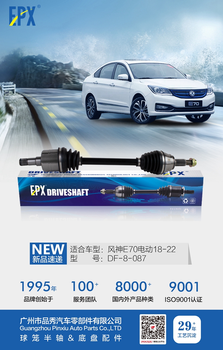 南宫NG28相信品牌的实力网址(中国)官网