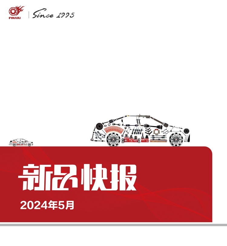 南宫NG28相信品牌的实力网址(中国)官网