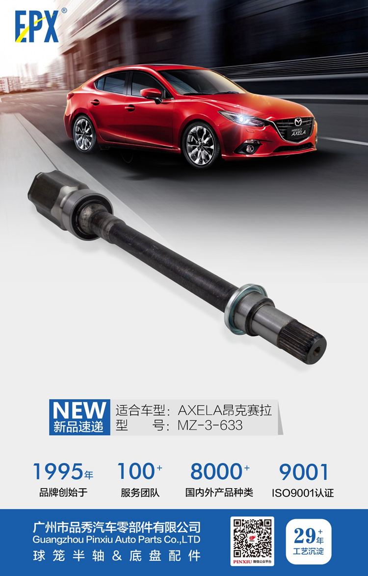南宫NG28相信品牌的实力网址(中国)官网