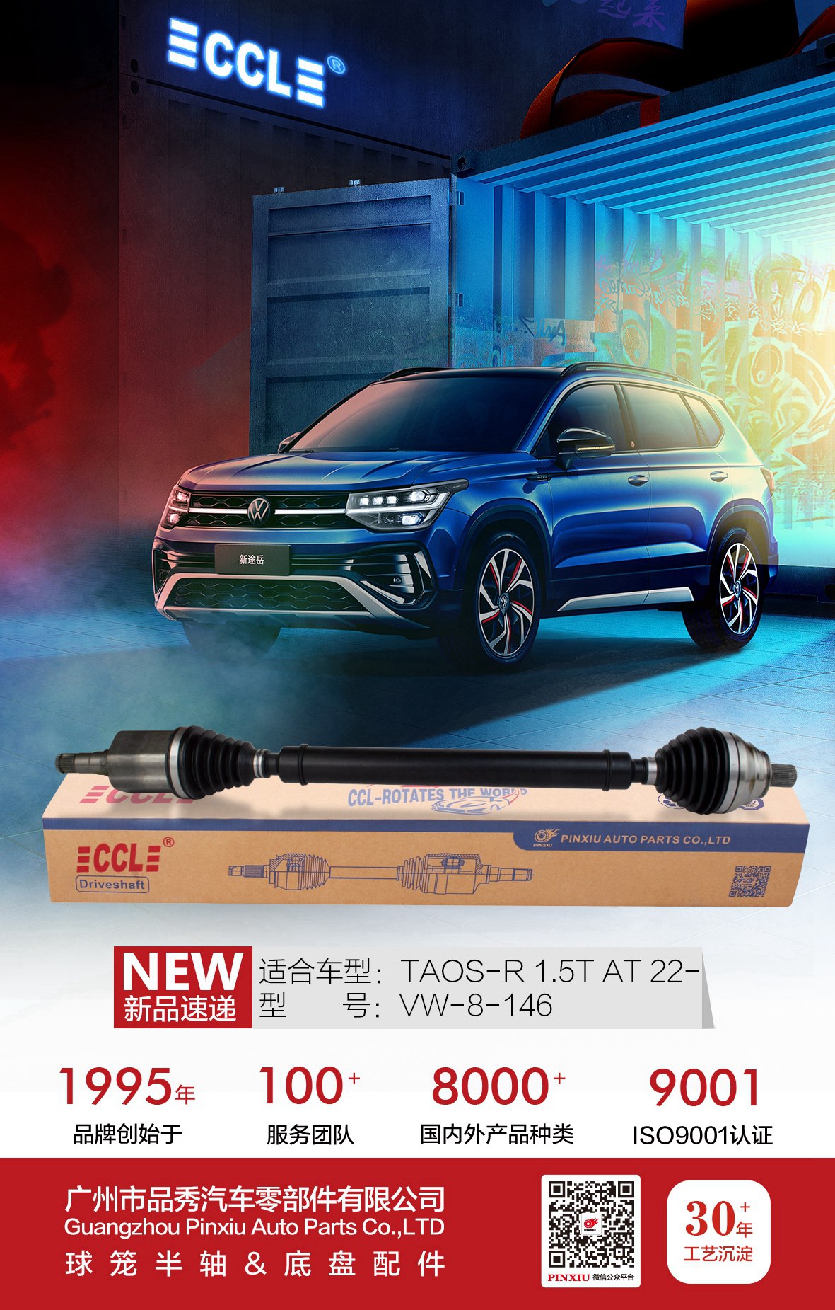 南宫NG28相信品牌的实力网址(中国)官网